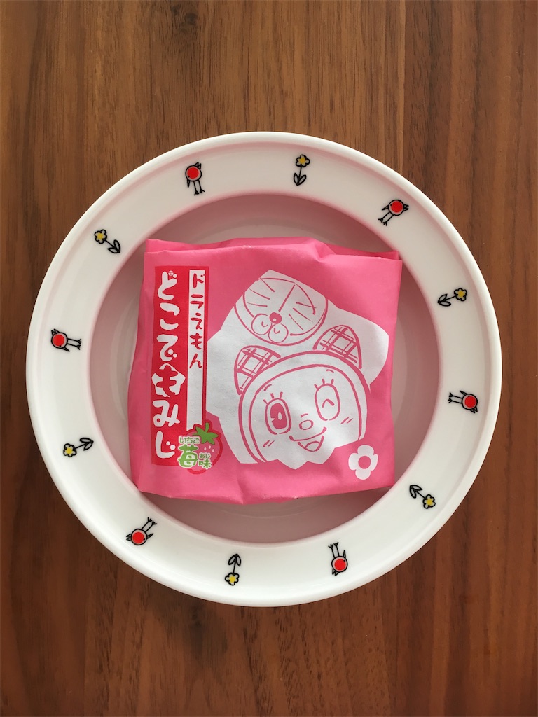 f:id:nisaisa-ikuzi:20190516191306j:image f:id:nisaisa-ikuzi:20190516191306j:image