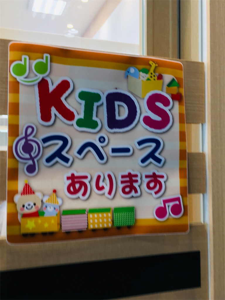 f:id:nisaisa-ikuzi:20190910084456j:image f:id:nisaisa-ikuzi:20190910084456j:image