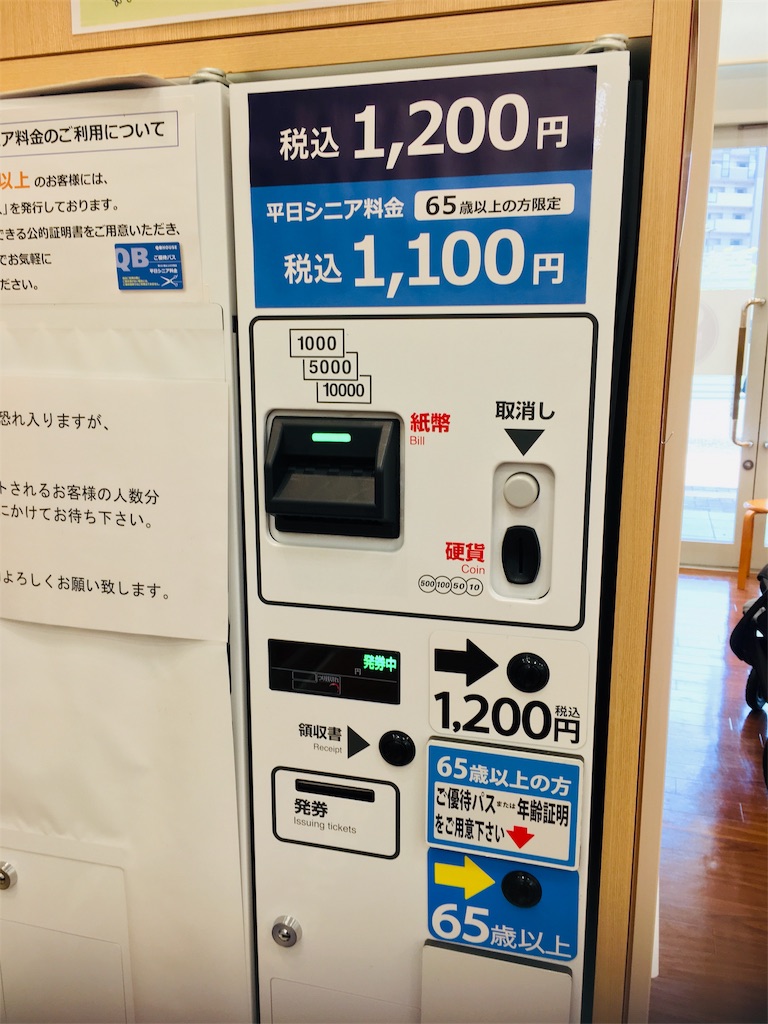 f:id:nisaisa-ikuzi:20190910084518j:image f:id:nisaisa-ikuzi:20190910084518j:image