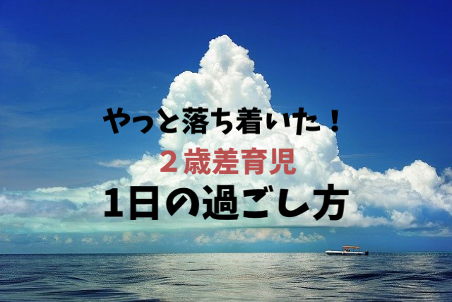 f:id:nisaisa-ikuzi:20200313125859j:plain f:id:nisaisa-ikuzi:20200313125859j:plain