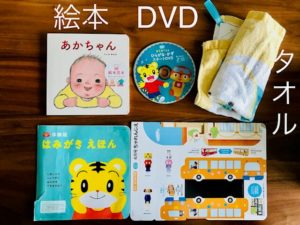 こどもちゃれんじ無料お試し